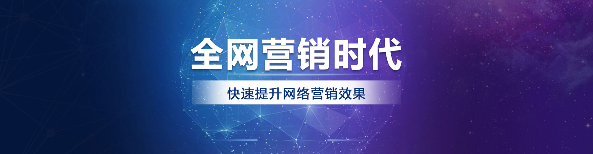 广平百度推广费用