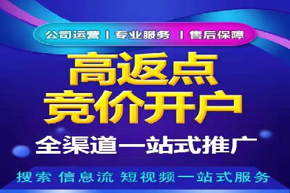 百度推广与社交媒体联动：打造全方位的营销活动