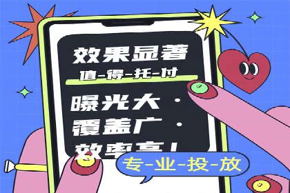 案例分析：如何通过百度推广实现精准引流