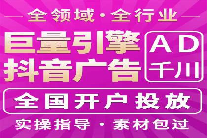 信息流开户返点案例分享：轻松赚取高额返利的实战经验