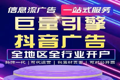 SEM代运营案例：助力企业实现线上转型